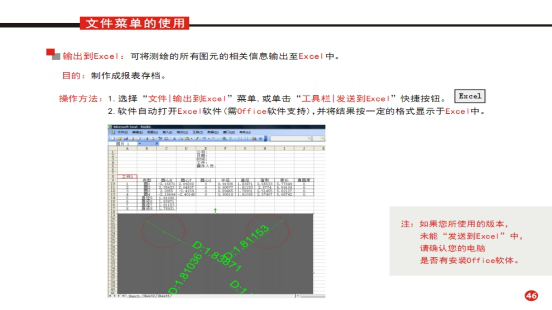 二次元测量仪