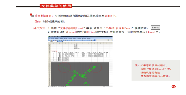 影像测量仪