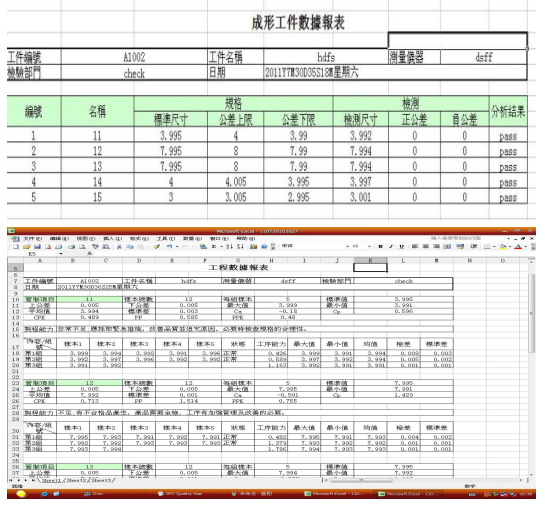 自动影像测量仪